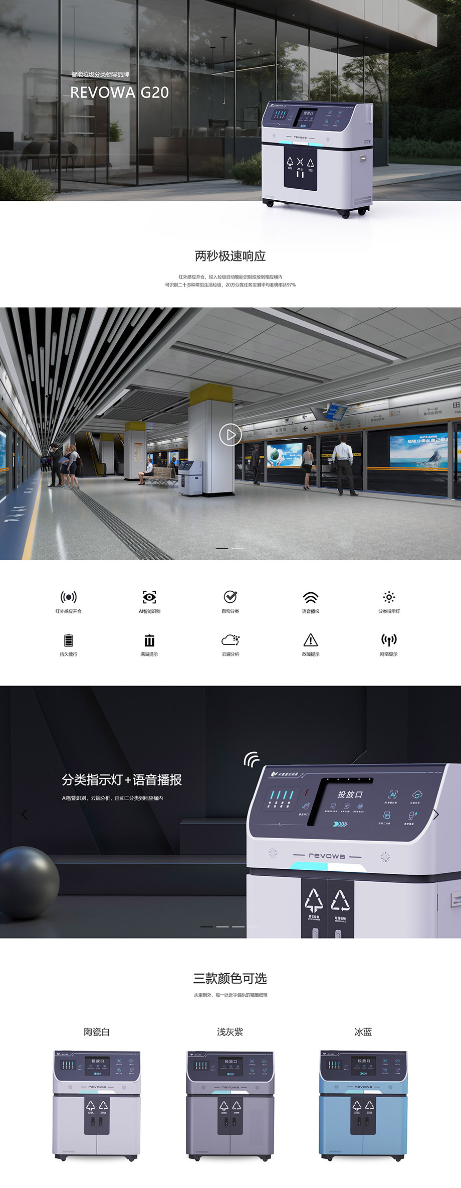 product_G2030tt.jpg